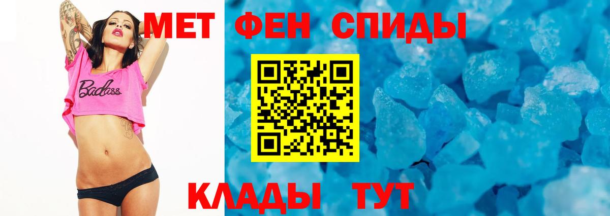 Амфетамин 97% Усолье-Сибирское