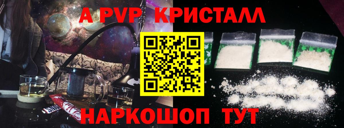 КОКАИН Усолье-Сибирское