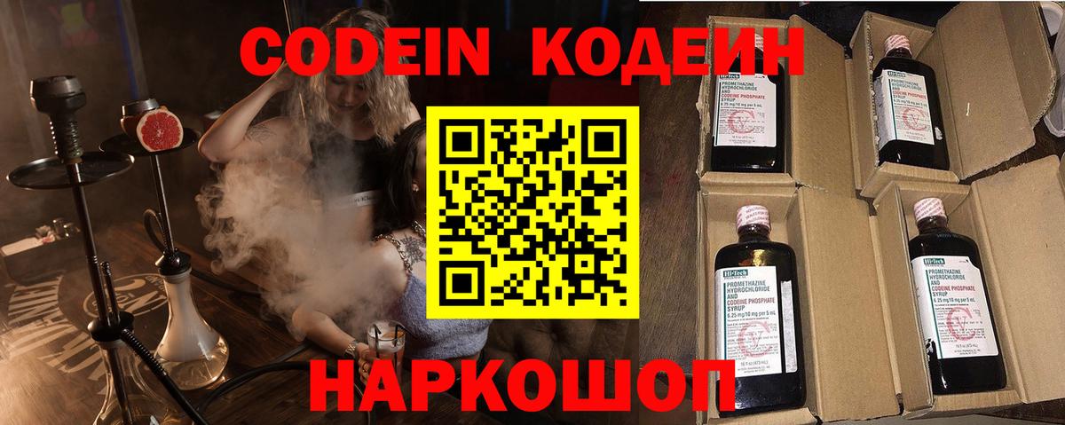 Конопля  Лсд 25  Усолье-Сибирское  Вход с VPN  МЕФ кристаллы  НБОМе  ГАШ  Где найти наркотики?  АМФЕТАМИН   Кокаин 