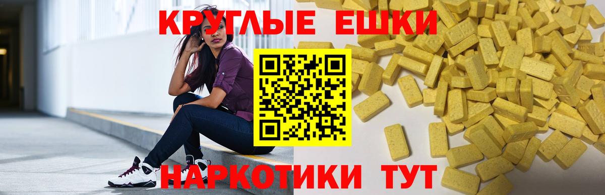 ЭКСТАЗИ Дубай Усолье-Сибирское