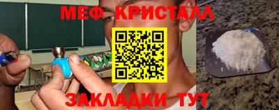 стаф Малоярославец