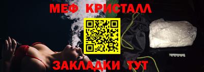 гашишное масло Мариинск