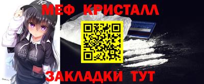jwh Малгобек