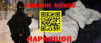 гашишное масло Мариинск