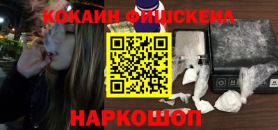 гашишное масло Мариинск