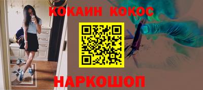 гашишное масло Мариинск