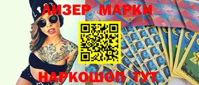 гашишное масло Мариинск
