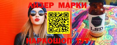 jwh Малгобек