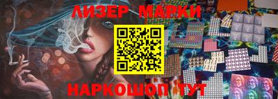 jwh Малгобек