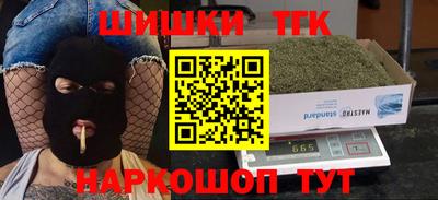jwh Малгобек