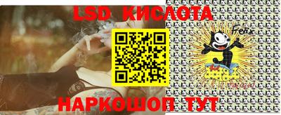 jwh Малгобек