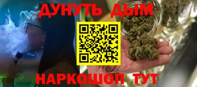 гашишное масло Мариинск