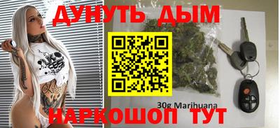jwh Малгобек