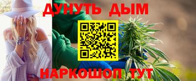 гашишное масло Мариинск