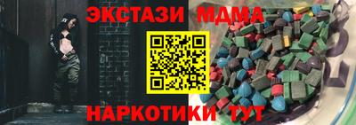 jwh Малгобек