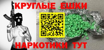 гашишное масло Мариинск