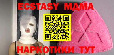 стаф Малоярославец