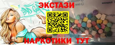 гашишное масло Мариинск
