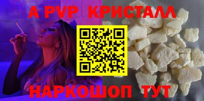 гашишное масло Мариинск