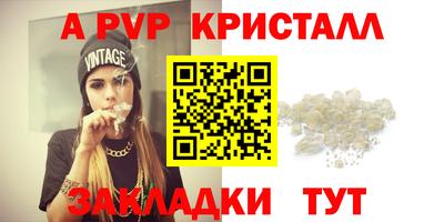 гашишное масло Мариинск