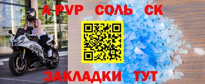 гашишное масло Мариинск