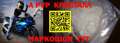стаф Малоярославец