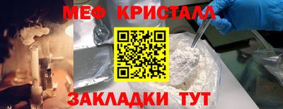 jwh Малгобек