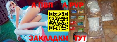 гашишное масло Мариинск