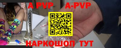 гашишное масло Мариинск