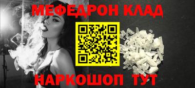стаф Малоярославец