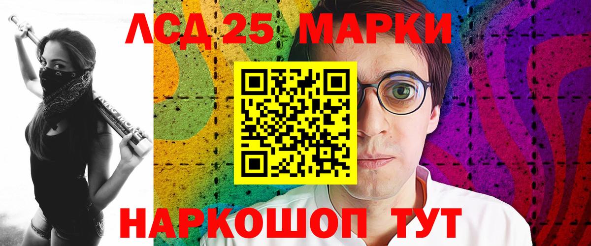 LSD-25 экстази ecstasy  ЛСД экстази  Усолье-Сибирское  Вход с VPN 