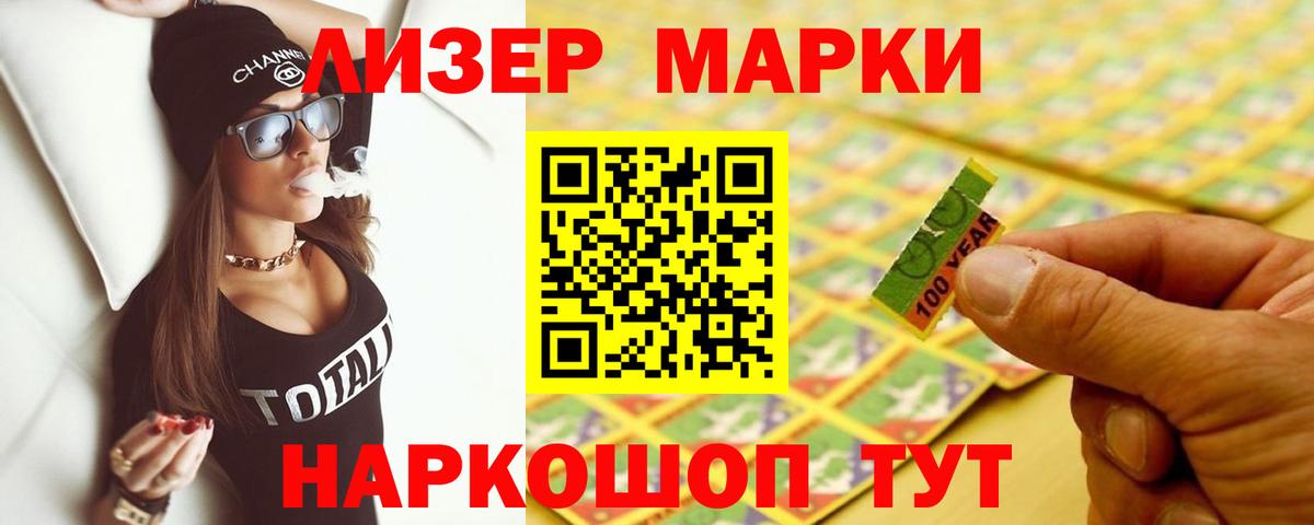 Лсд 25 экстази кислота Усолье-Сибирское