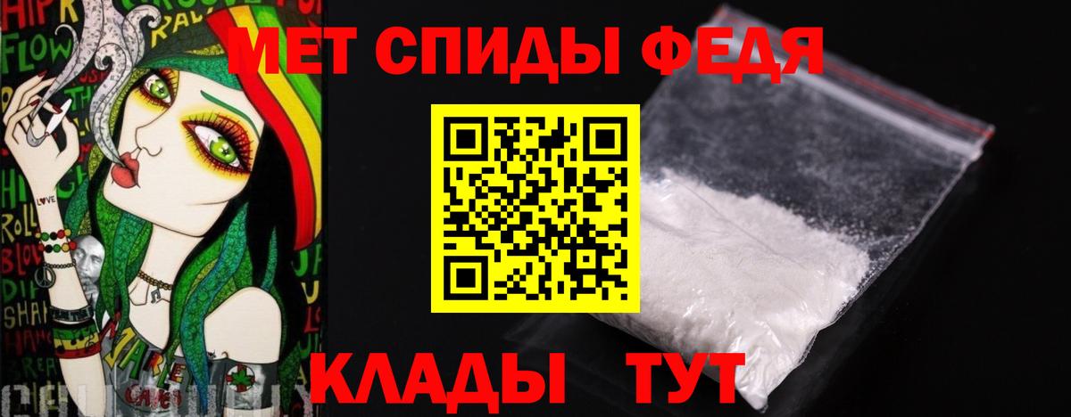 Первитин винт Усолье-Сибирское