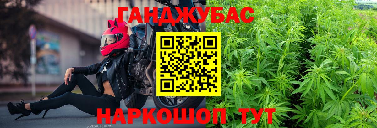 МАРИХУАНА White Widow Усолье-Сибирское