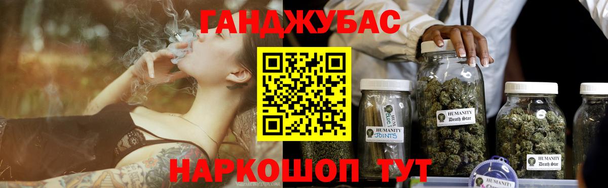 Конопля AK-47  Каннабис план  Бошки Шишки THC 21%  Вход с VPN  Усолье-Сибирское  МАРИХУАНА семена 
